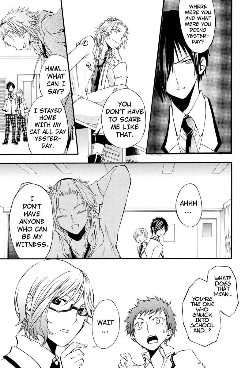 Ebisu Gakuen Chuutouka Nichiyou Hoshuugumi Tanteidan Chapter 6 7